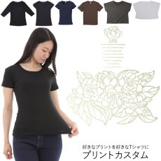 画像1: 受注生産品 好きなプリントを好きなTシャツに！ プリントカスタム プリントデザイン プアキエレ柄 (1)