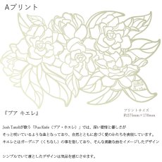 画像6: 受注生産品 好きなプリントを好きなTシャツに！ プリントカスタム プリントデザイン プアキエレ柄 (6)