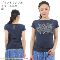 画像8: 受注生産品 好きなプリントを好きなTシャツに！ プリントカスタム プリントデザイン プアキエレ柄 (8)