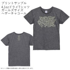 画像9: 受注生産品 好きなプリントを好きなTシャツに！ プリントカスタム プリントデザイン プアキエレ柄 (9)