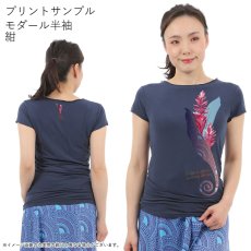 画像8: 受注生産品 好きなプリントを好きなTシャツに！ プリントカスタム プリントデザイン トーチジンジャーマーメイド柄 (8)