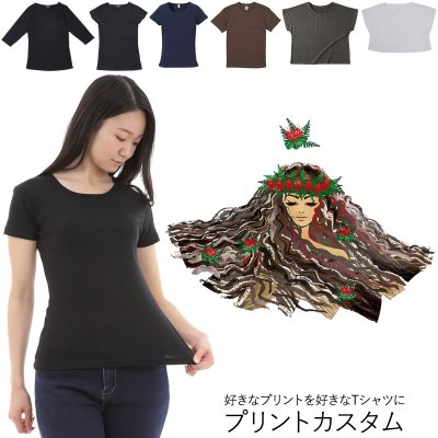 画像1: 受注生産品 好きなプリントを好きなTシャツに！ プリントカスタム プリントデザイン カラフルペレ柄