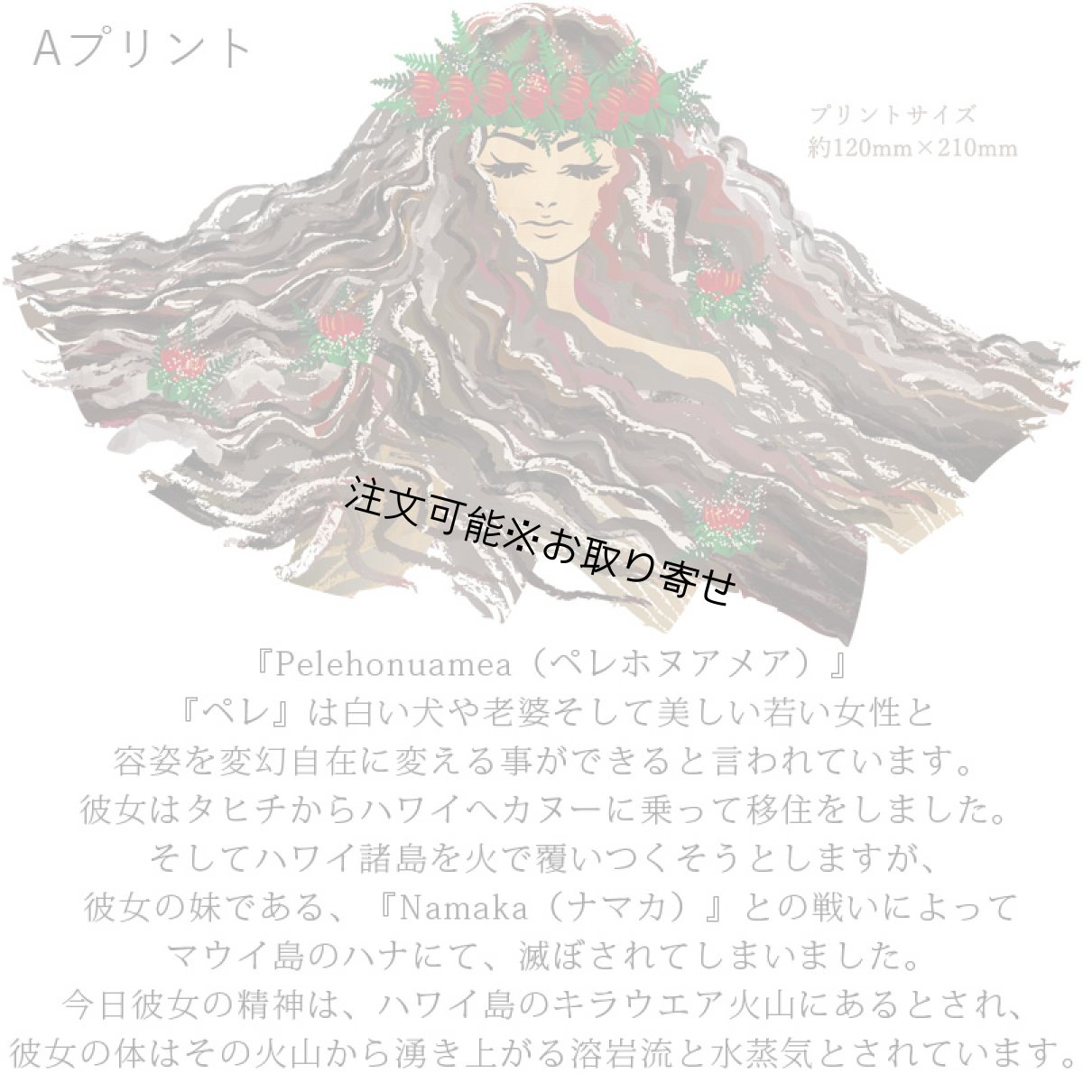 画像6: 受注生産品 好きなプリントを好きなTシャツに！ プリントカスタム プリントデザイン カラフルペレ柄 (6)