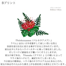 画像7: 受注生産品 好きなプリントを好きなTシャツに！ プリントカスタム プリントデザイン カラフルペレ柄 (7)