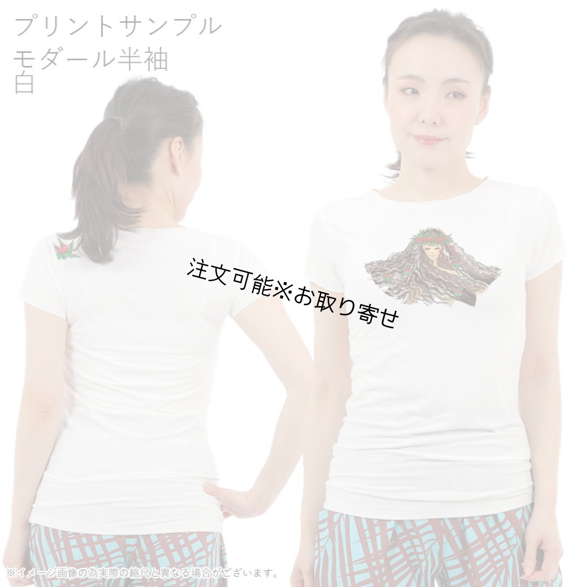 画像8: 受注生産品 好きなプリントを好きなTシャツに！ プリントカスタム プリントデザイン カラフルペレ柄 (8)