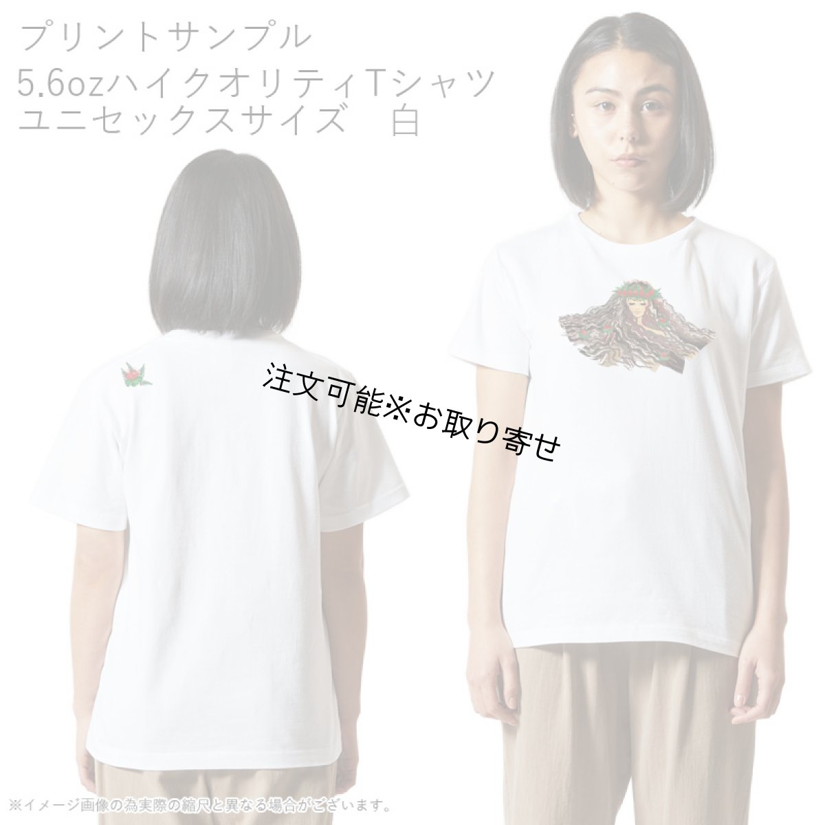 画像9: 受注生産品 好きなプリントを好きなTシャツに！ プリントカスタム プリントデザイン カラフルペレ柄 (9)