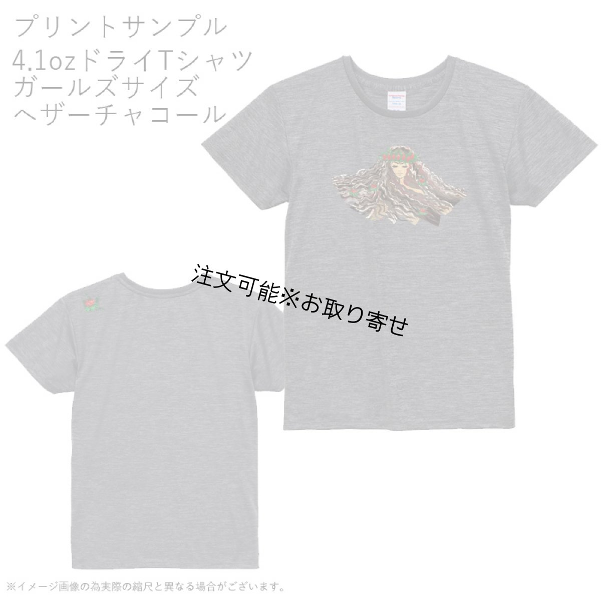 画像10: 受注生産品 好きなプリントを好きなTシャツに！ プリントカスタム プリントデザイン カラフルペレ柄 (10)