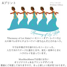 画像6: 受注生産品 好きなプリントを好きなTシャツに！ プリントカスタム プリントデザイン ハーモニーオブレイハラ柄 (6)