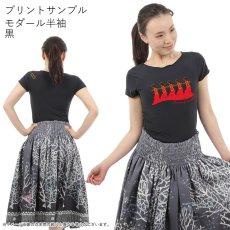 画像8: 受注生産品 好きなプリントを好きなTシャツに！ プリントカスタム プリントデザイン ハーモニーオブレイハラ柄 (8)