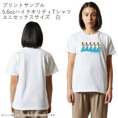 画像9: 受注生産品 好きなプリントを好きなTシャツに！ プリントカスタム プリントデザイン ハーモニーオブレイハラ柄 (9)