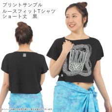 画像9: 受注生産品 好きなプリントを好きなTシャツに！ プリントカスタム プリントデザイン パフドラム柄 (9)