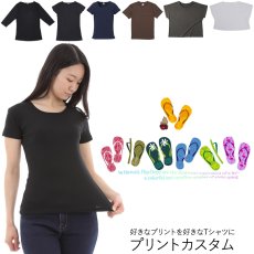 画像1: 受注生産品 好きなプリントを好きなTシャツに！ プリントカスタム プリントデザイン ビーチサンダル柄 (1)
