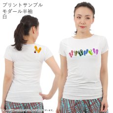 画像8: 受注生産品 好きなプリントを好きなTシャツに！ プリントカスタム プリントデザイン ビーチサンダル柄 (8)