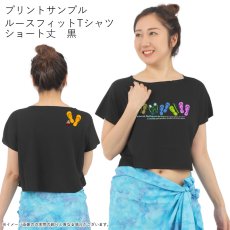 画像9: 受注生産品 好きなプリントを好きなTシャツに！ プリントカスタム プリントデザイン ビーチサンダル柄 (9)