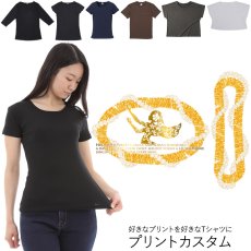 画像1: 受注生産品 好きなプリントを好きなTシャツに！ プリントカスタム プリントデザイン イリマ&ピカケ柄 (1)