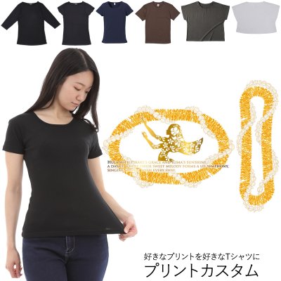 画像1: 受注生産品 好きなプリントを好きなTシャツに！ プリントカスタム プリントデザイン イリマ&ピカケ柄
