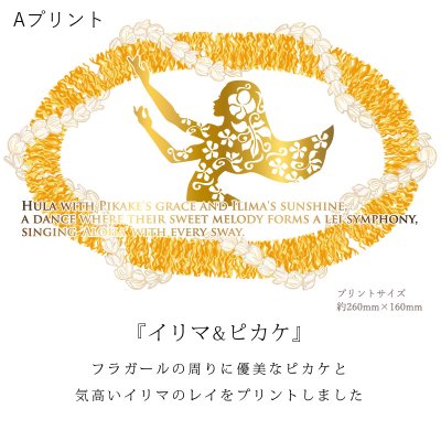 画像2: 受注生産品 好きなプリントを好きなTシャツに！ プリントカスタム プリントデザイン イリマ&ピカケ柄