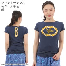 画像8: 受注生産品 好きなプリントを好きなTシャツに！ プリントカスタム プリントデザイン イリマ&ピカケ柄 (8)