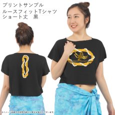 画像9: 受注生産品 好きなプリントを好きなTシャツに！ プリントカスタム プリントデザイン イリマ&ピカケ柄 (9)