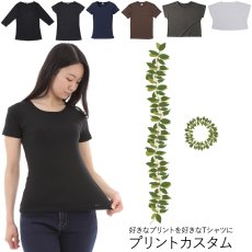 画像1: 受注生産品 好きなプリントを好きなTシャツに！ プリントカスタム プリントデザイン ピカケマイレレイ柄 (1)