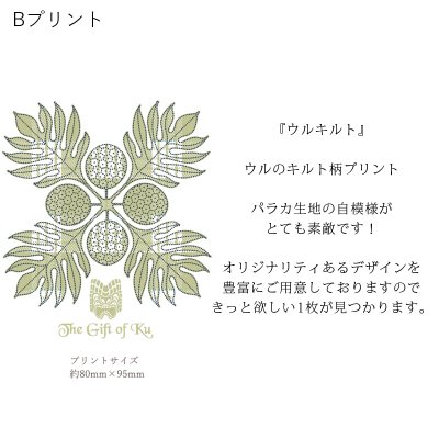 画像3: 受注生産品 好きなプリントを好きなTシャツに！ プリントカスタム プリントデザイン ウルキルト柄