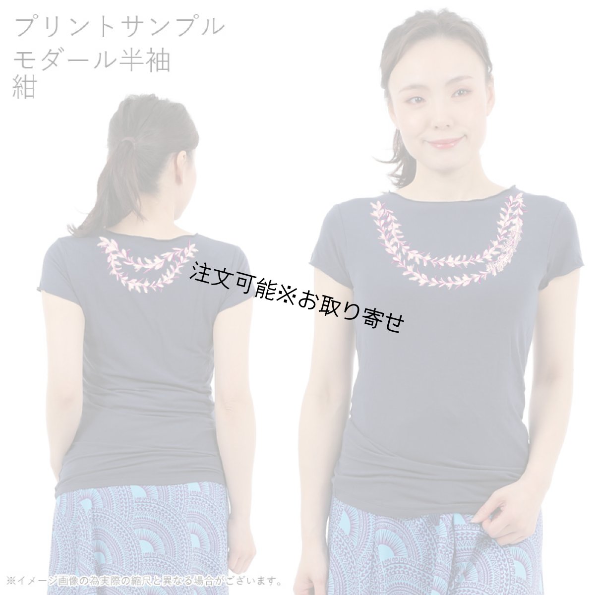 画像8: 受注生産品 好きなプリントを好きなTシャツに！ プリントカスタム プリントデザイン プルメリアレイ柄 (8)