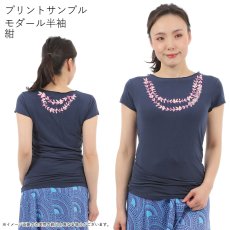 画像8: 受注生産品 好きなプリントを好きなTシャツに！ プリントカスタム プリントデザイン プルメリアレイ柄 (8)