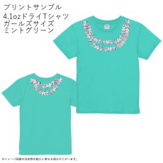 画像10: 受注生産品 好きなプリントを好きなTシャツに！ プリントカスタム プリントデザイン プルメリアレイ柄 (10)