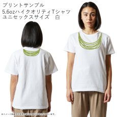 画像9: 受注生産品 好きなプリントを好きなTシャツに！ プリントカスタム プリントデザイン パカラナレイ柄 (9)