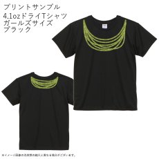 画像10: 受注生産品 好きなプリントを好きなTシャツに！ プリントカスタム プリントデザイン パカラナレイ柄 (10)