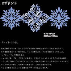 画像6: 受注生産品 好きなプリントを好きなTシャツに！ プリントカスタム プリントデザイン マイレキルト柄 (6)
