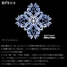 画像7: 受注生産品 好きなプリントを好きなTシャツに！ プリントカスタム プリントデザイン マイレキルト柄 (7)