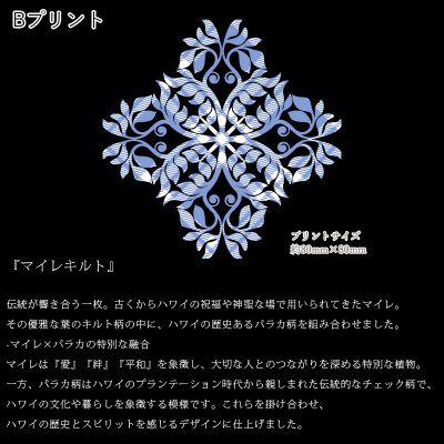 画像3: 受注生産品 好きなプリントを好きなTシャツに！ プリントカスタム プリントデザイン マイレキルト柄