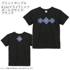 画像10: 受注生産品 好きなプリントを好きなTシャツに！ プリントカスタム プリントデザイン マイレキルト柄 (10)