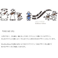 画像6: 受注生産品 好きなプリントを好きなTシャツに！ プリントカスタム プリントデザイン UKE ME UP (6)
