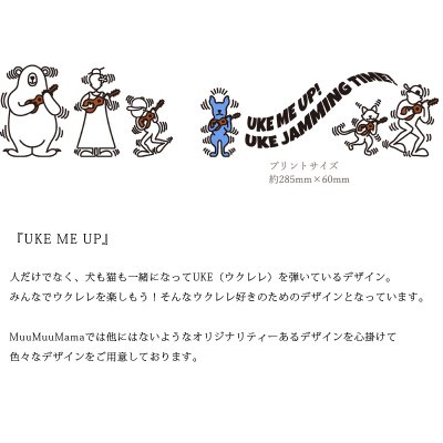 画像2: 受注生産品 好きなプリントを好きなTシャツに！ プリントカスタム プリントデザイン UKE ME UP