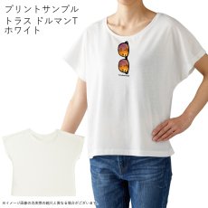 画像9: 受注生産品 好きなプリントを好きなTシャツに！ プリントカスタム プリントデザイン エンドレスハワイ柄 (9)