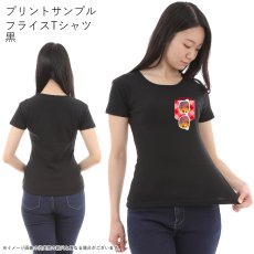 画像9: 受注生産品 好きなプリントを好きなTシャツに！ プリントカスタム プリントデザイン エンドレスハワイ2 (9)