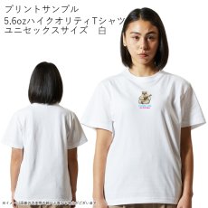画像8: 受注生産品 好きなプリントを好きなTシャツに！ プリントカスタム プリントデザイン ウクレレシロクマ柄 (8)