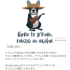 画像6: 受注生産品 好きなプリントを好きなTシャツに！ プリントカスタム プリントデザイン ウクレレボストンテリア柄 (6)