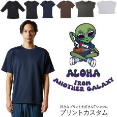 画像1: 受注生産品 好きなプリントを好きなTシャツに！ プリントカスタム プリントデザイン ウクレレグレイ柄 (1)