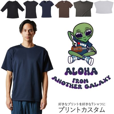 画像1: 受注生産品 好きなプリントを好きなTシャツに！ プリントカスタム プリントデザイン ウクレレグレイ柄