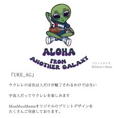 画像6: 受注生産品 好きなプリントを好きなTシャツに！ プリントカスタム プリントデザイン ウクレレグレイ柄 (6)