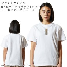 画像11: 受注生産品 好きなプリントを好きなTシャツに！ プリントカスタム プリントデザイン ティキ アクアカイ (11)