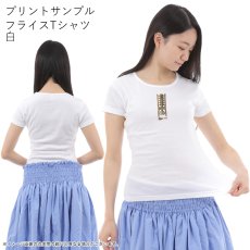 画像12: 受注生産品 好きなプリントを好きなTシャツに！ プリントカスタム プリントデザイン ティキ アクアカイ (12)
