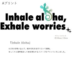 画像9: 受注生産品 好きなプリントを好きなTシャツに! プリントカスタム プリントデザイン InhaleAloha (9)