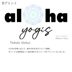 画像10: 受注生産品 好きなプリントを好きなTシャツに! プリントカスタム プリントデザイン InhaleAloha (10)