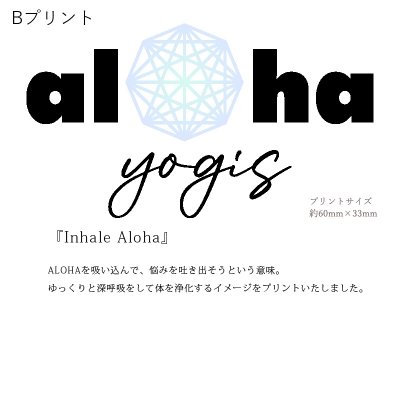画像3: 受注生産品 好きなプリントを好きなTシャツに! プリントカスタム プリントデザイン InhaleAloha