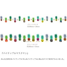 画像6: 受注生産品 好きなプリントを好きなTシャツに! プリントカスタム プリントデザイン ルチャパイナ808 (6)