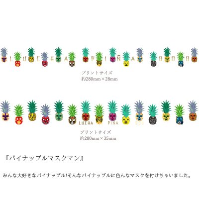 画像2: 受注生産品 好きなプリントを好きなTシャツに! プリントカスタム プリントデザイン ルチャパイナ808